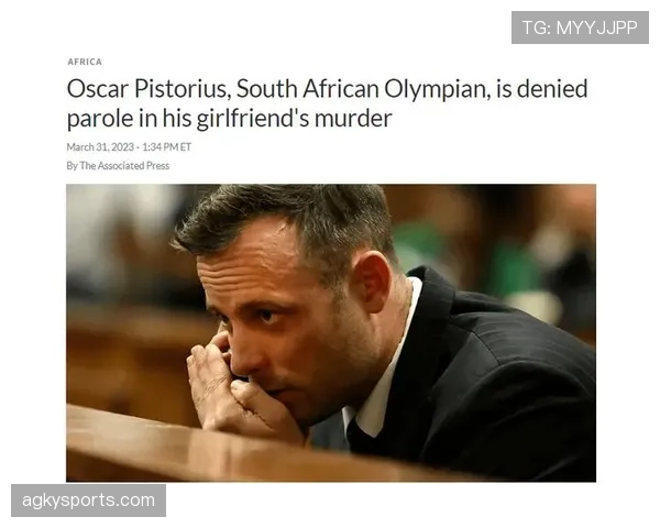 奥斯卡·皮斯托瑞斯家里搜出的枪，比他跑过的决赛道还多