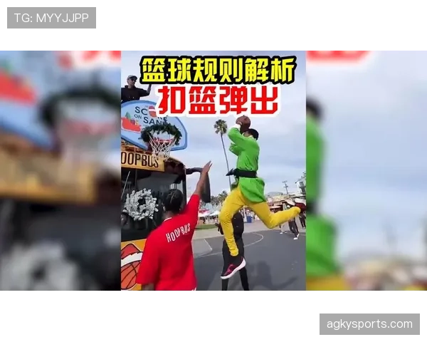 篮球新手入门必读：走步和两次运球区别如何判定与避免