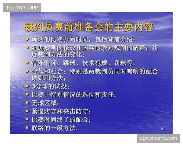 深入解读篮球裁判判罚依据中罚球规则的具体适用与标准