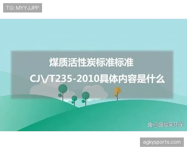 青训规则中涉及球员资格与比赛年龄限制的关键判定标准解析